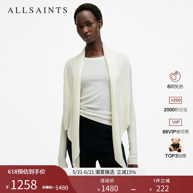 ALLSAINTS女士宽松羊毛衫针织开衫时尚休闲百搭纯色春季款W119KB