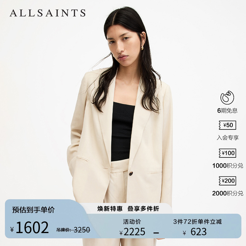 ALLSAINTS女士商务休闲西装宽松百搭西服外套2025夏经典款WT521Z