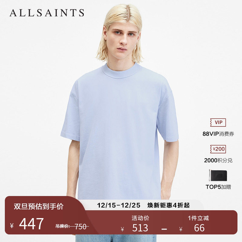 ALLSAINTS男士纯色T恤