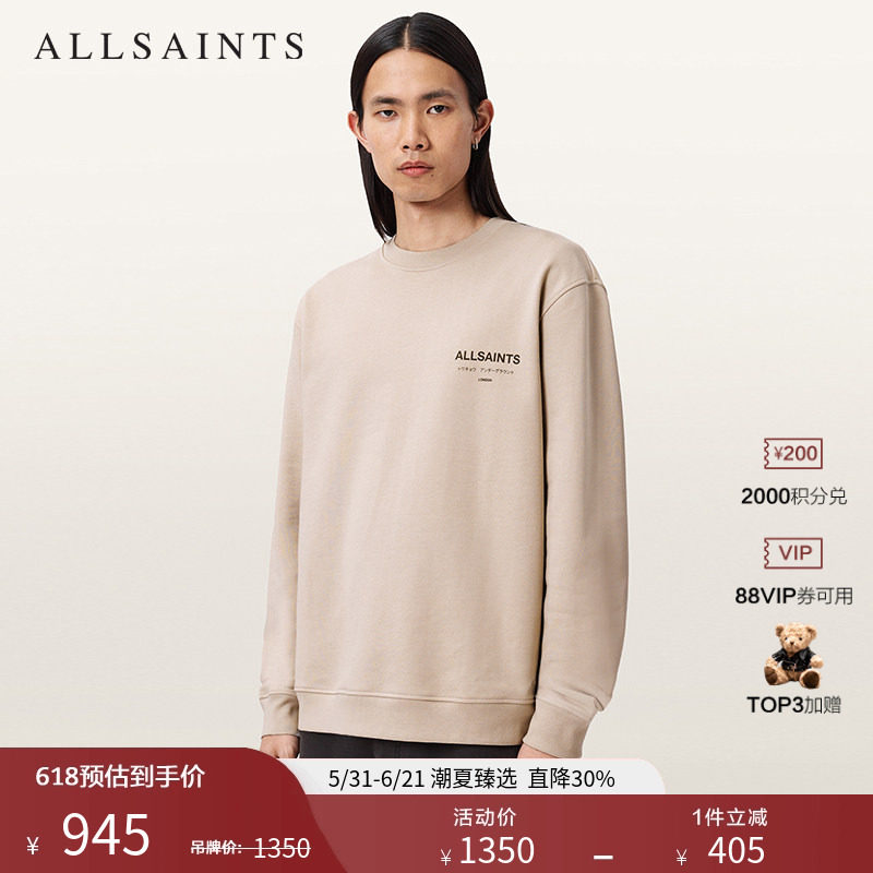 ALLSAINTS男士宽松圆领卫衣UNDERGROUND休闲Logo衫2026春夏新款