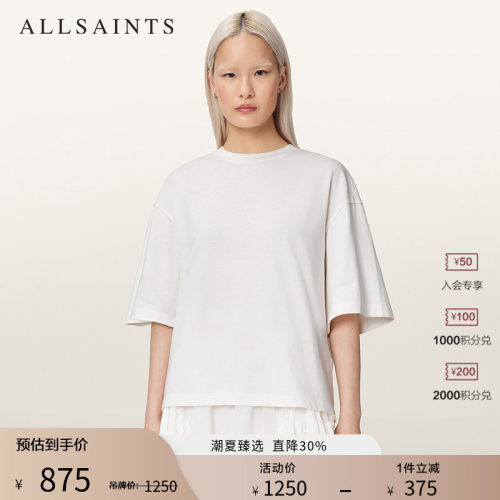 ALLSAINTS女士简约短袖T恤