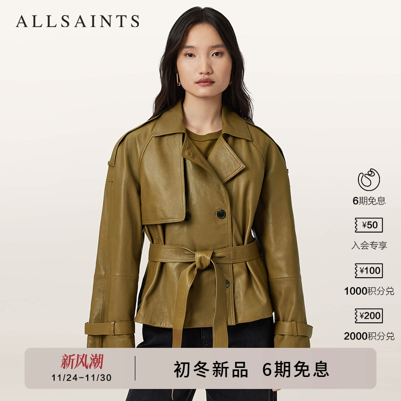 ALLSAINTS女士皮衣外套