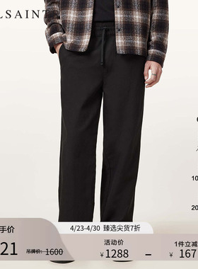 ALLSAINTS男士运动休闲裤宽松直筒工装抽绳裤子2026年春季M038TC