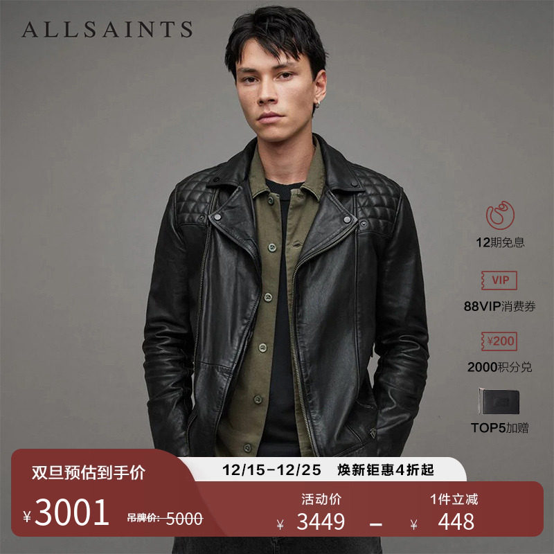 allsaints修身复古飞行员夹克