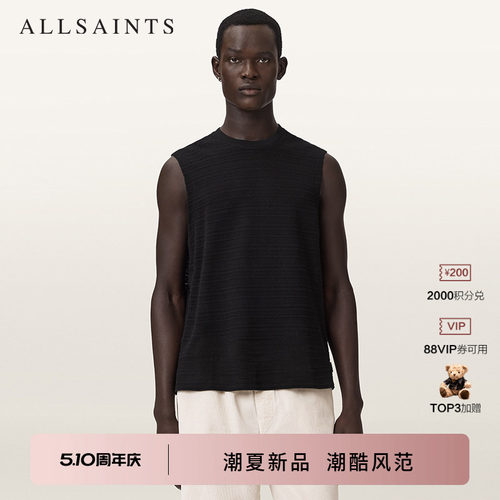 ALLSAINTS男士无袖T恤
