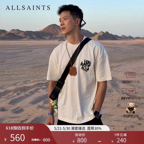 ALLSAINTS男士短袖T恤