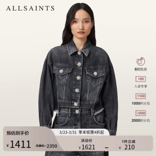 W033OD 复古外套2026年春季 明星同款 ALLSAINTS女士牛仔夹克短款