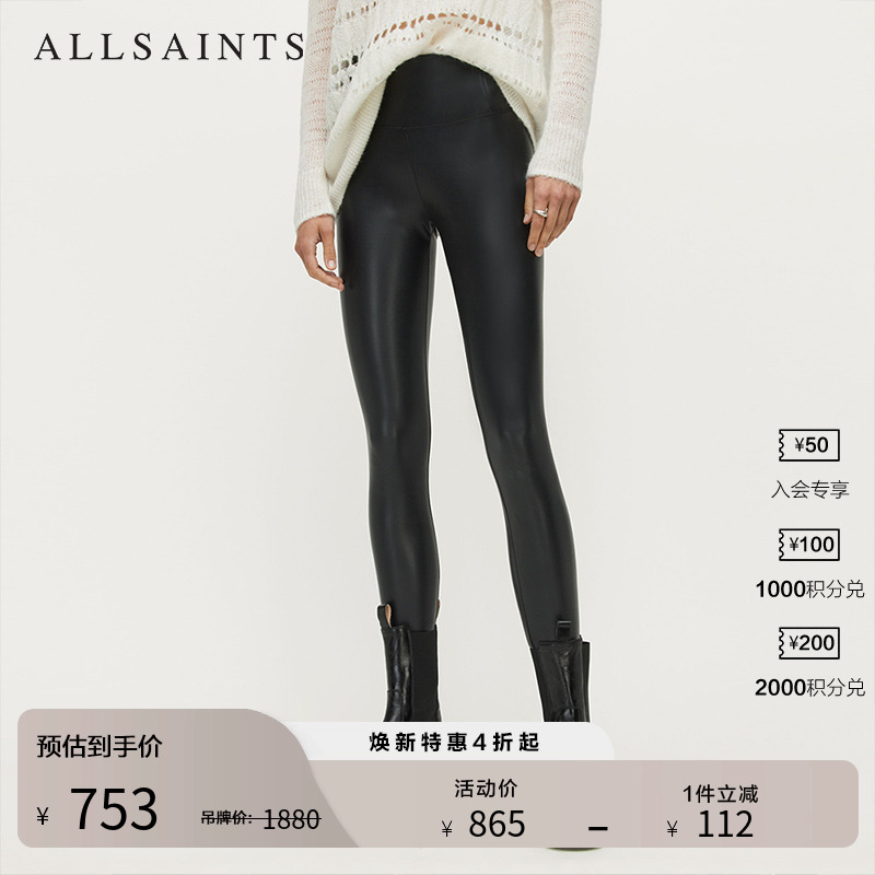 女士皮裤allsaints时尚高腰