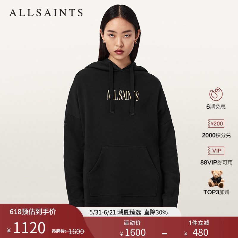 ALLSAINTS女士爱心字母卫衣CORA宽松套头连帽衫2026春夏新款