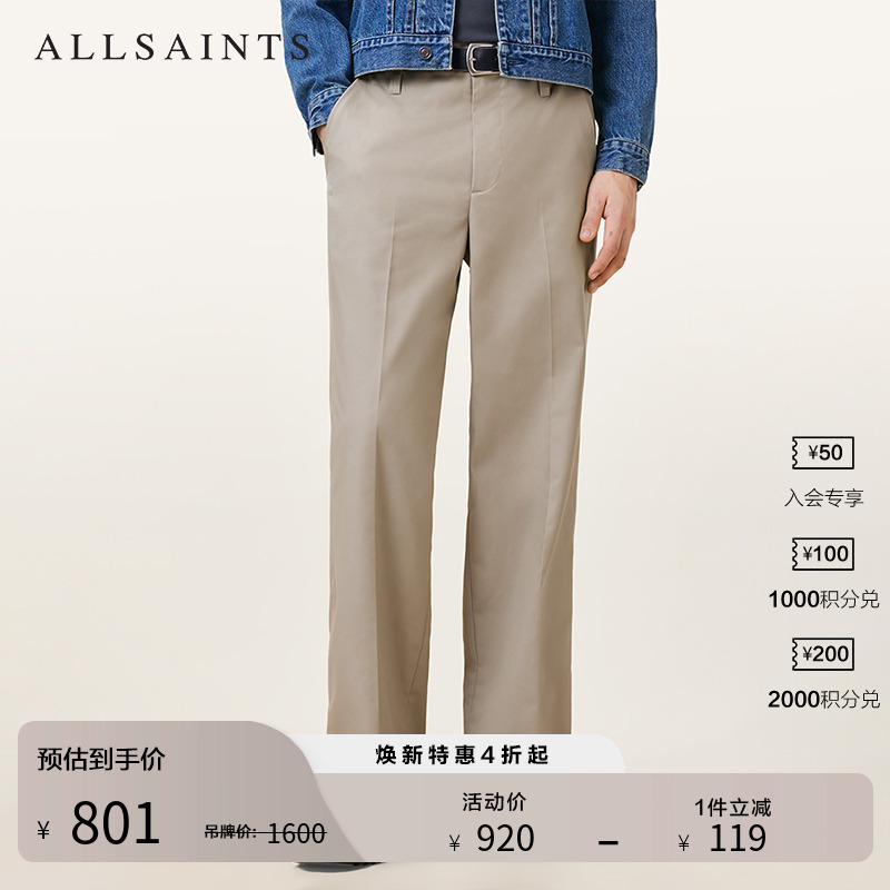 ALLSAINTS男士休闲长裤