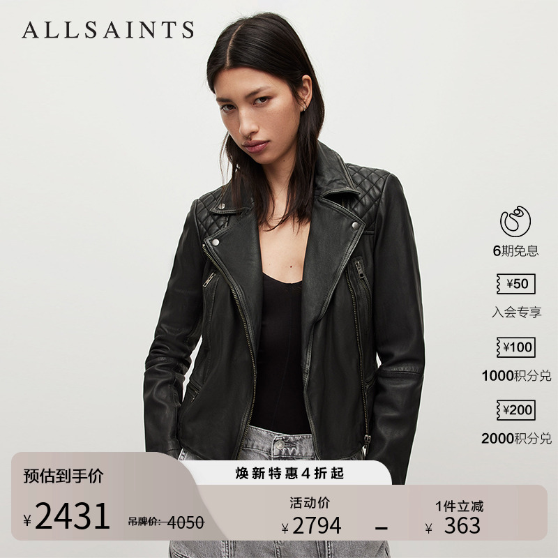 女士夹克ALLSAINTS时尚