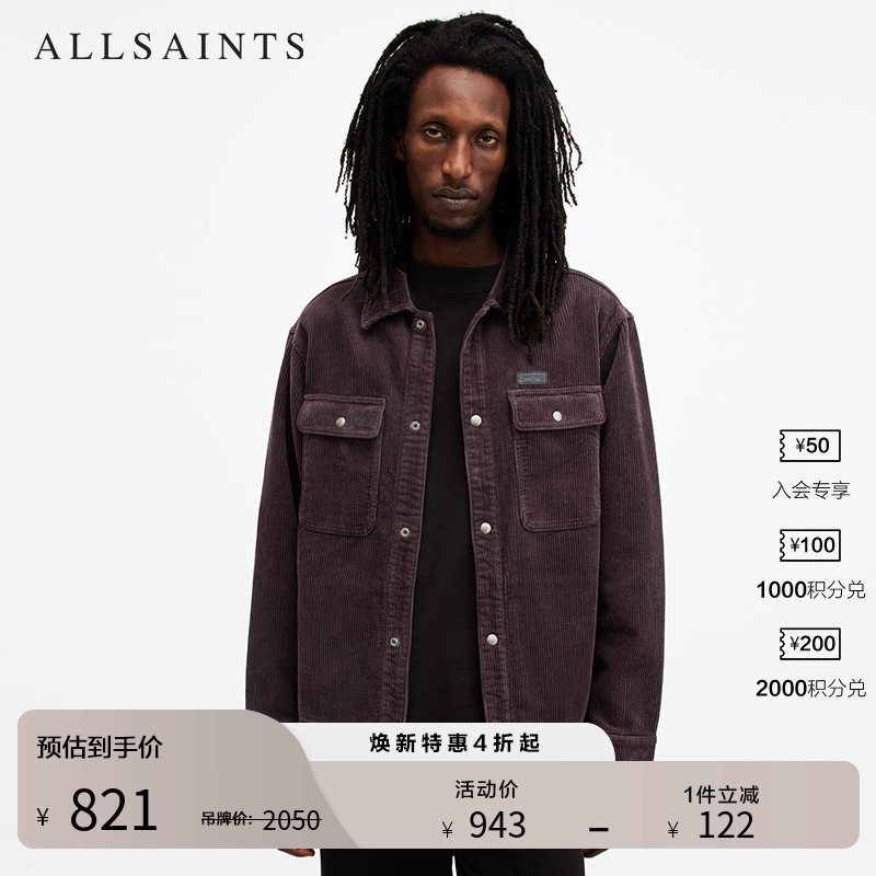 ALLSAINTS男士夹克外套