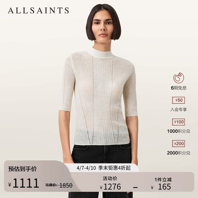 ALLSAINTS女士纯色针织衫