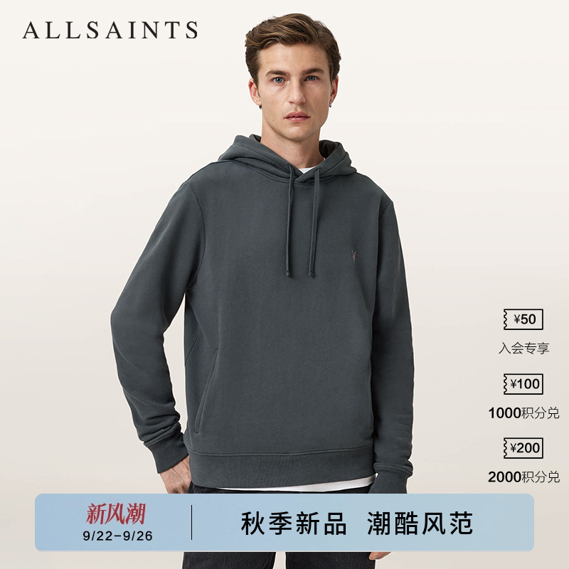 ALLSAINTS男士连帽卫衣