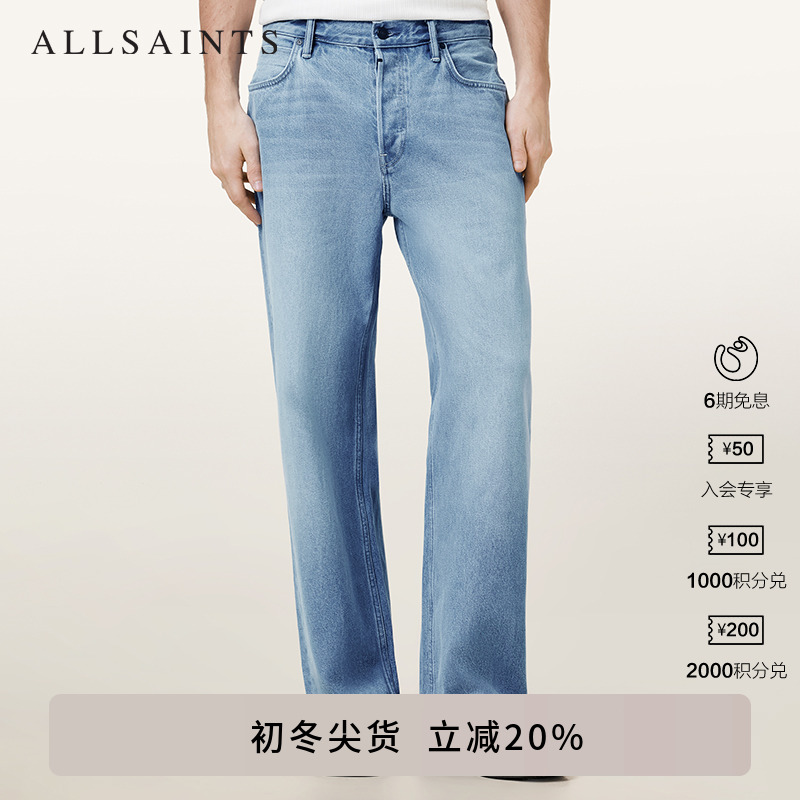 ALLSAINTS男士休闲牛仔裤