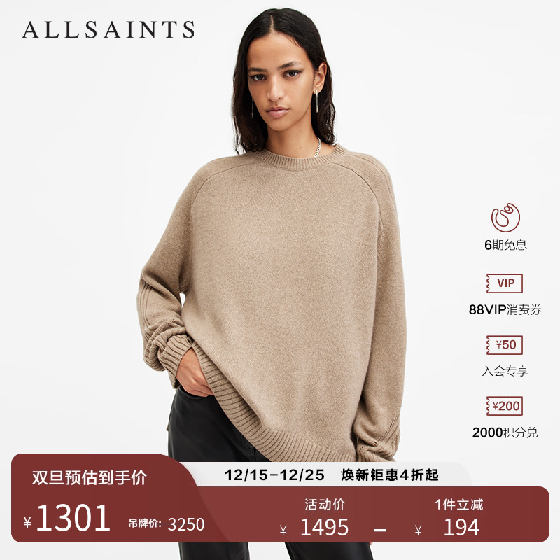 ALLSAINTS女士圆领毛衣