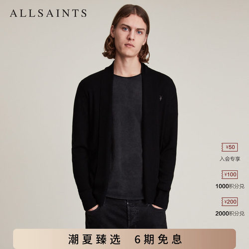 男士ModeMerino针织外套长袖