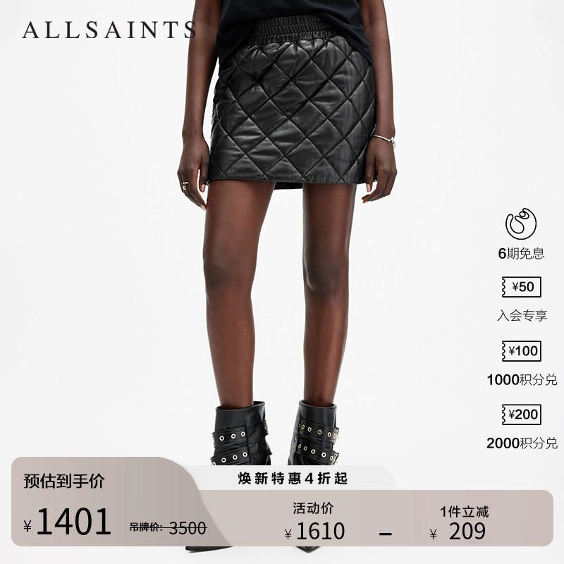 ALLSAINTS女士黑色短裙