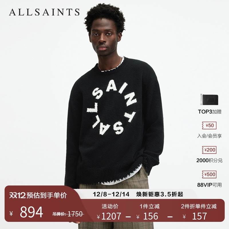 ALLSAINTS男士毛衣针织衫