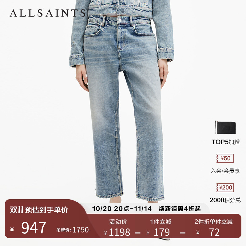allsaints女士直筒九分裤牛仔裤
