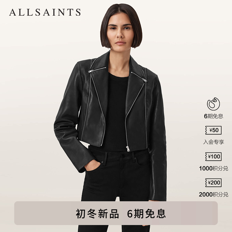 ALLSAINTS女士皮衣夹克
