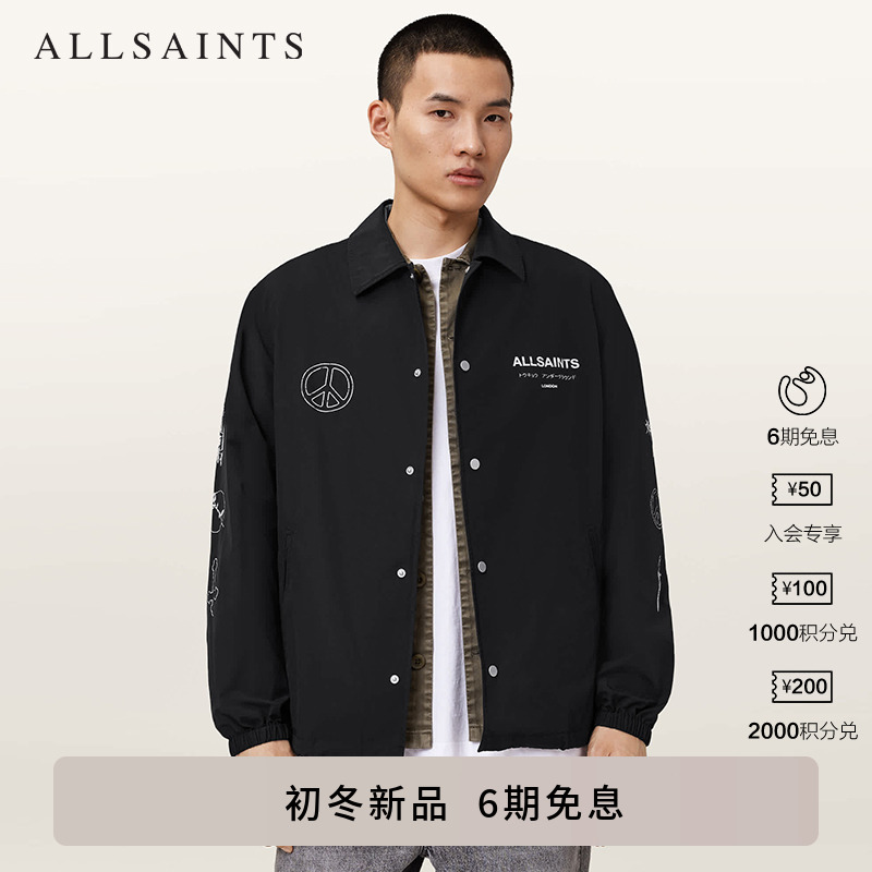 ALLSAINTS男士休闲夹克外套