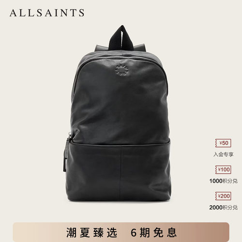 ALLSAINTS男士纯色双肩包
