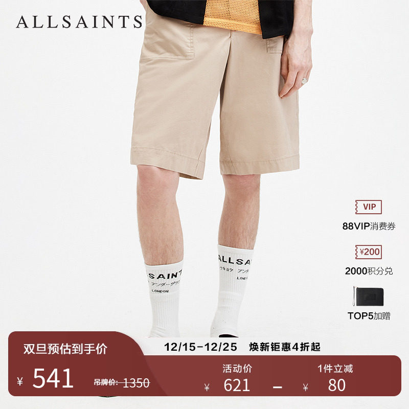 allsaints男士休闲短裤