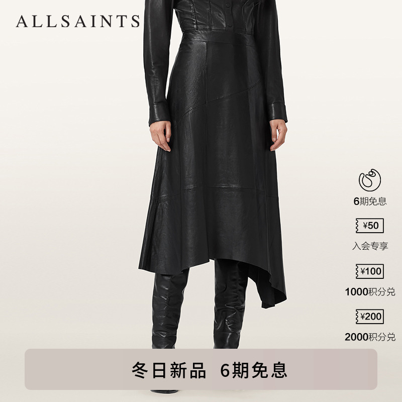 ALLSAINTS女士不对称半身皮裙
