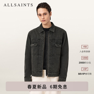 ALLSAINTS男士质感牛仔外套BRIGHTMORE商务夹克2026春夏新款