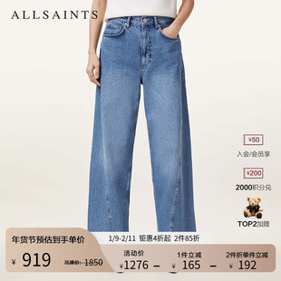 ALLSAINTS女士阔腿牛仔裤时尚毛边休闲裤子2025年秋季女装W017EC