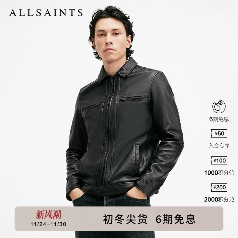 ALLSAINTS男士黑色皮衣