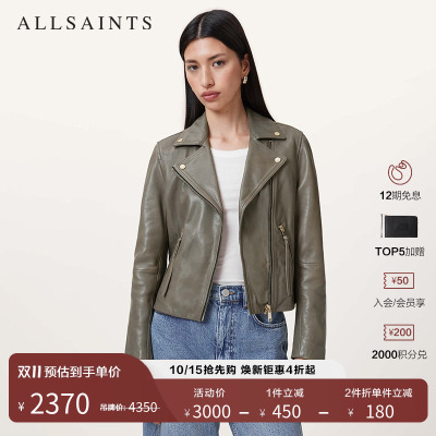 ALLSAINTS女士纯色皮衣