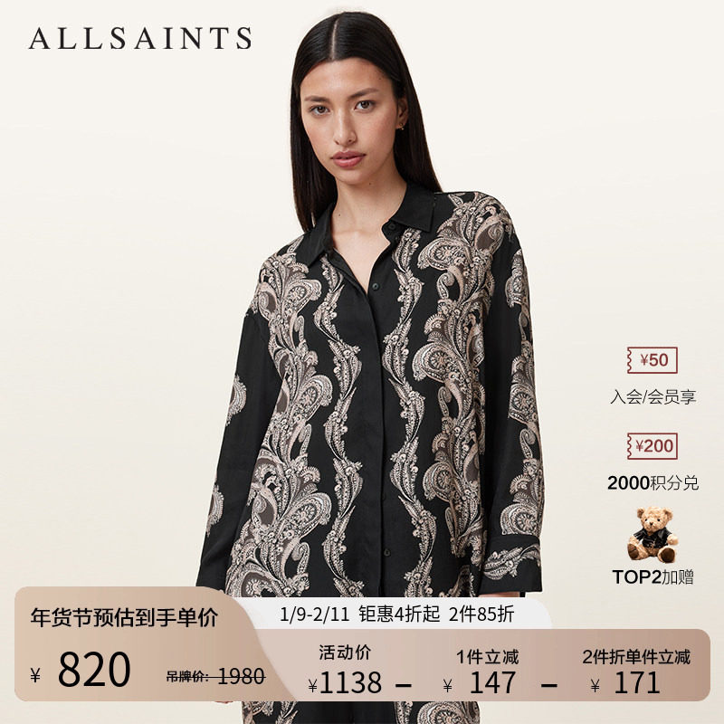 ALLSAINTS女士醒目印花衬衫宽松长袖衬衣2025年秋季女装W118PC,女装/女士精品,衬衫,淘宝优惠券,粉丝福利购,淘宝优惠卷