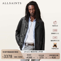 ALLSAINTS男士宽松皮衣夹克Lucas真皮外套2025年秋季男装M049LB