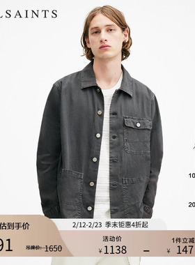 ALLSAINTS男士工装夹克衬衫纯棉宽松上衣秋季男装M082SA