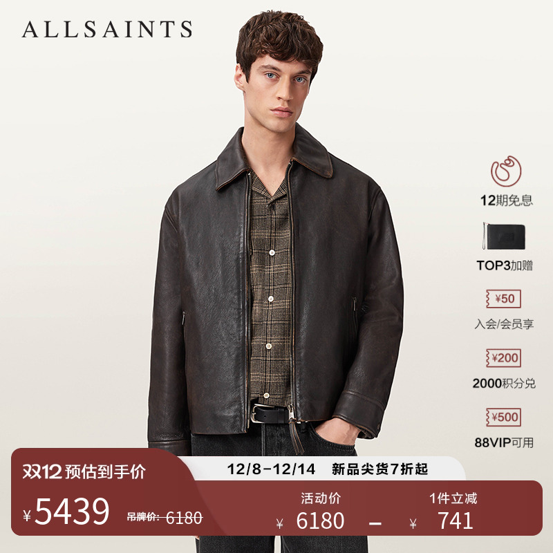 ALLSAINTS男士皮衣夹克