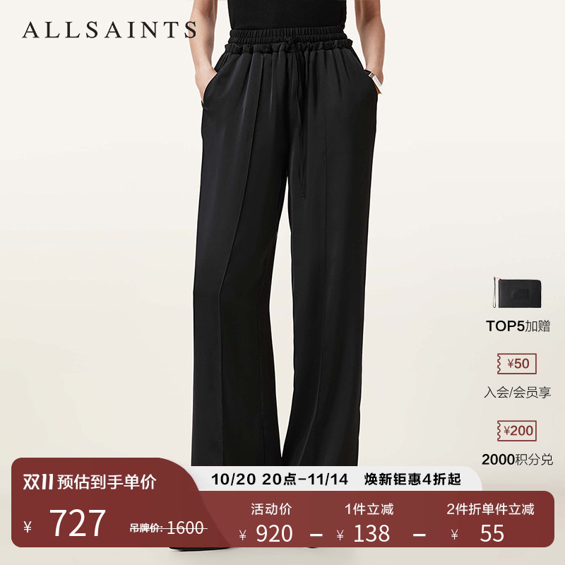 ALLSAINTS女士休闲阔腿裤