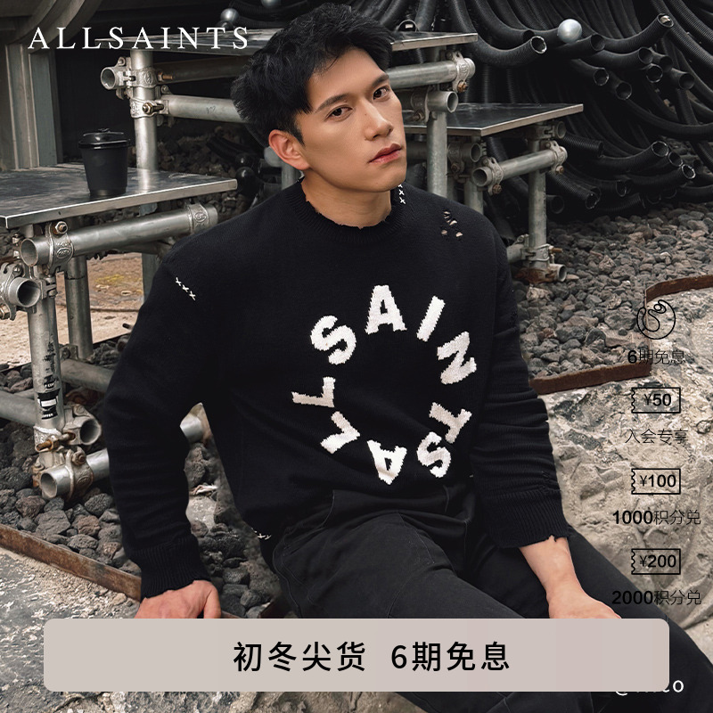 ALLSAINTS男士破洞毛衣