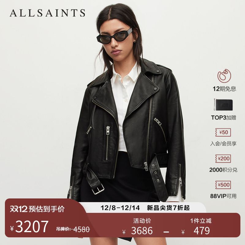 ALLSAINTS女士皮衣夹克外套
