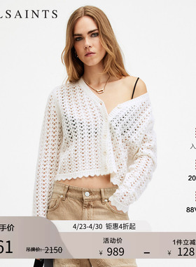 ALLSAINTS女士镂空针织开衫羊毛混纺时尚薄款毛衣春季女装W056KB
