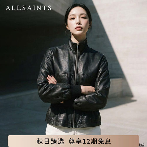 ALLSAINTS女士皮衣夹克
