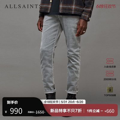 ALLSAINTS男士修身牛仔裤