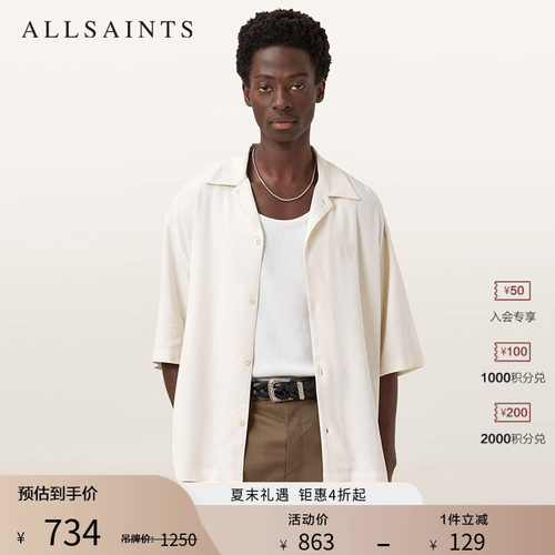 ALLSAINTS男士休闲衬衫