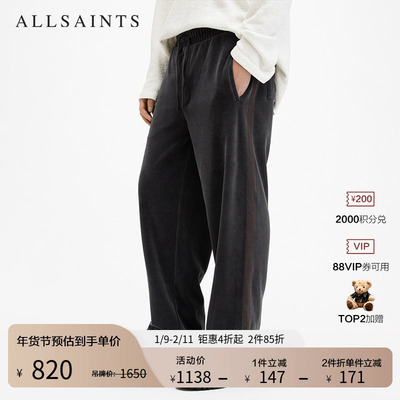 ALLSAINTS男士宽松休闲裤
