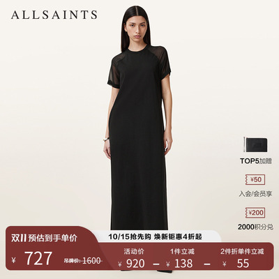 ALLSAINTS女士纯色连衣裙