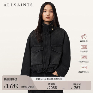 ALLSAINTS女士时尚工装夹克宽松休闲立领外套2026年春季W118OD