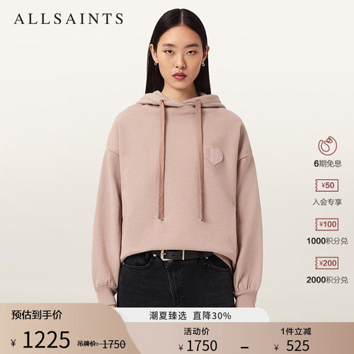 ALLSAINTS女士连帽卫衣