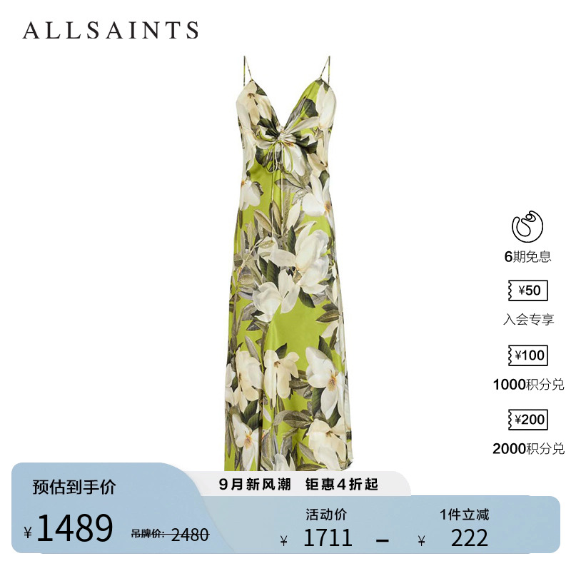 ALLSAINTS女士吊带印花连衣裙