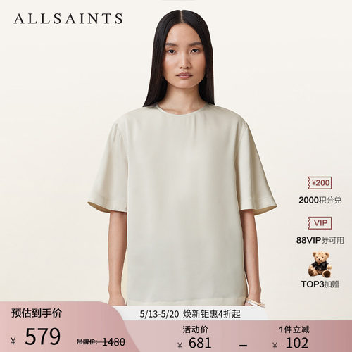 ALLSAINTS女士纯色圆领T恤